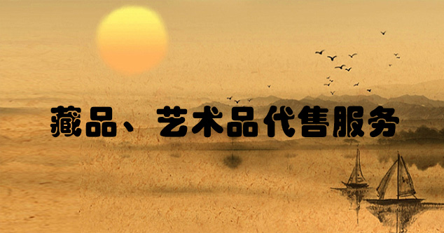 唐卡-书画作品在哪个平台卖得好